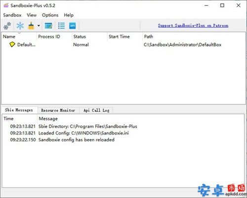 sandboxie plus最新版