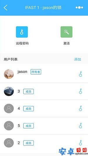 云巢智能app手机版下载