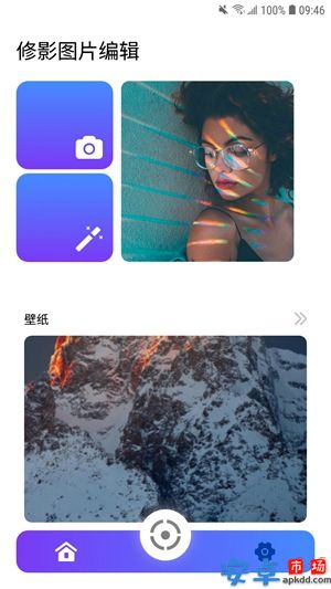 修影图片编辑app官方下载