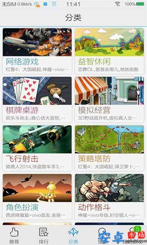 游戏中心app最新版