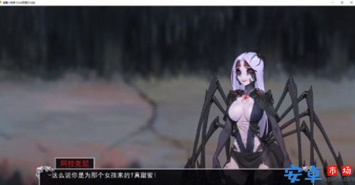 猎魔人物语游戏下载