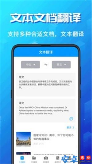 韩剧翻译app最新版