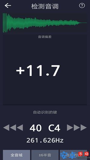 音调检测app安卓版