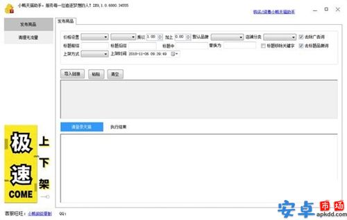 104530-5be251ca65516