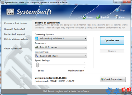 systemswift电脑提速神器