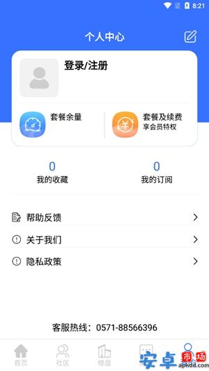 fangbook楼书app官方下载