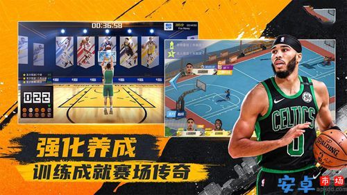 nba篮球大亨游戏下载