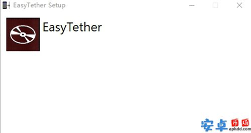 easytether破解版