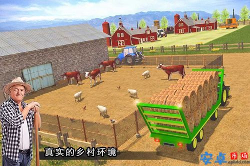 现代农业模拟游戏下载