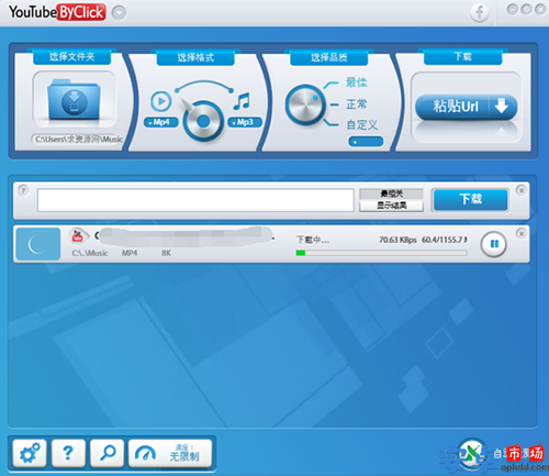 byclick downloader破解版下载