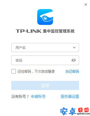 tp-link监控摄像头app最新版 