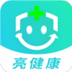 亮健康app官方版