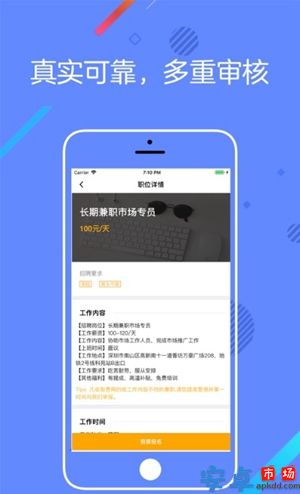 橘子兼职打字app最新版