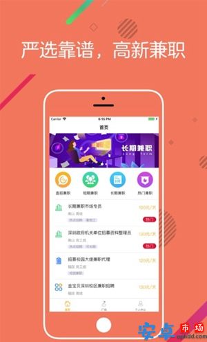 橘子兼职打字app最新版