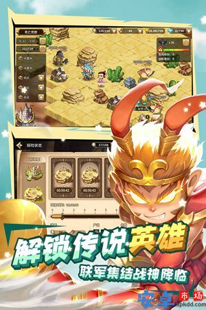 魔灵时代最新版下载