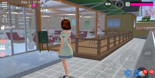 樱花学院模拟器2021游戏最新下载