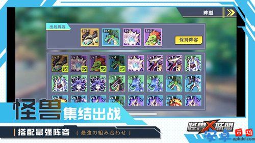末世驭兽觉醒游戏官方版
