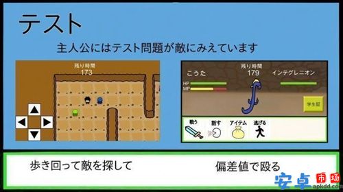 极限应考生游戏最新下载