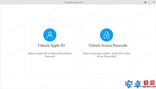 ukeysoft unlocker最新版