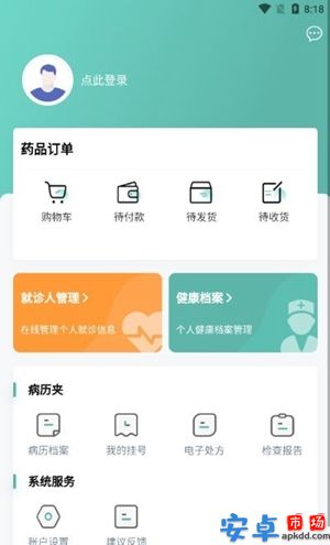 康康兔医生端app官网版下载