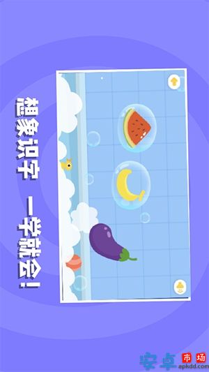 儿童阅读训练营app官网版