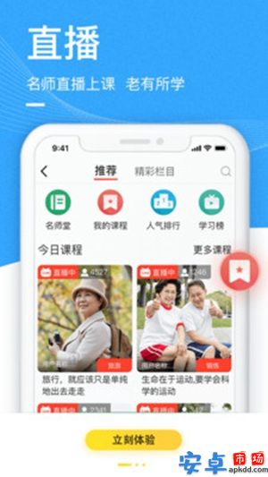 伊对良缘app官网版