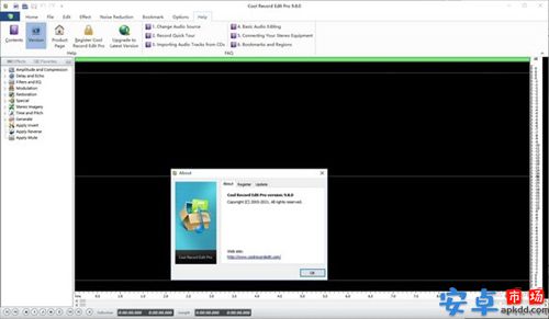 cool record edit pro免费版