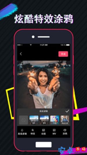 快剪视频app手机版