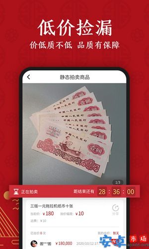 文瀚乐拍app官网版