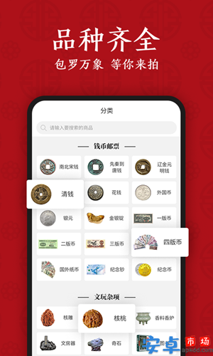 文瀚乐拍app官网版