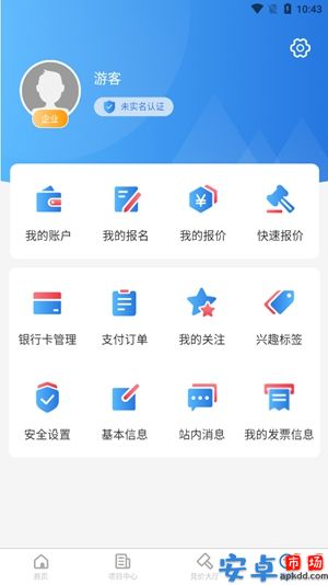 浙交汇app最新版下载