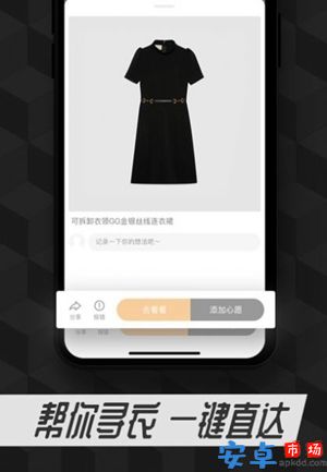适适app安卓版