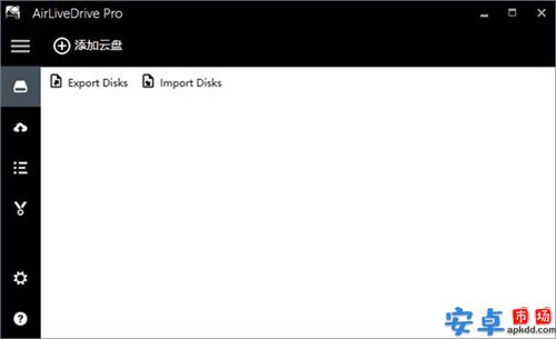 airlivedrive pro中文破解版