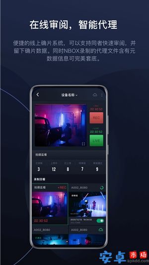 nbox智能审片系统手机版