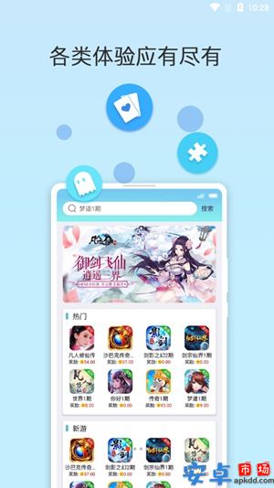 咕咭游戏app官网版