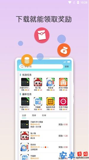 咕咭游戏app最新版