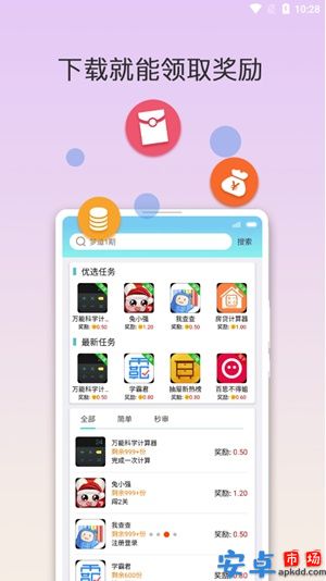咕咭游戏app官网版