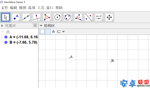 geogebra电脑版