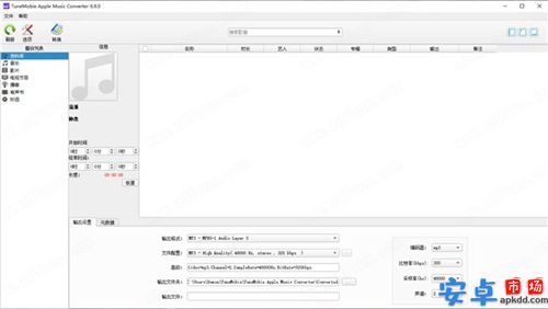 TuneMobie Apple Music Converter中文版