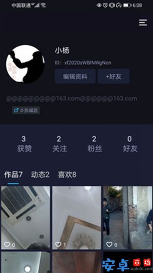 心浪短视频app最新版