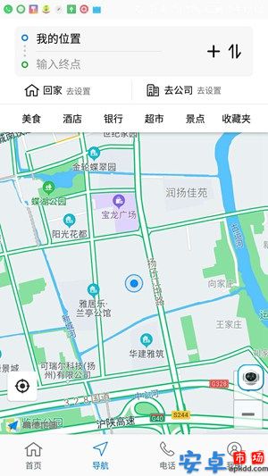 小航app手机版下载