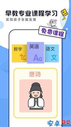 酷狗学堂app最新版