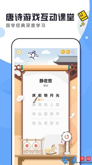 酷狗学堂app官方下载