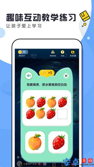 酷狗学堂app最新版