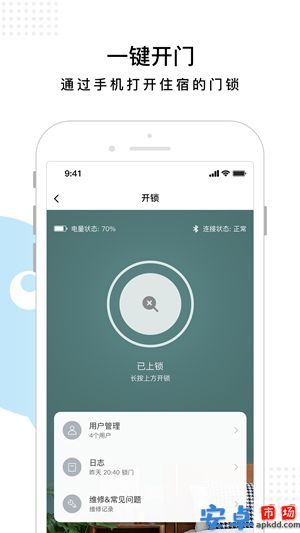 东方校园app最新版