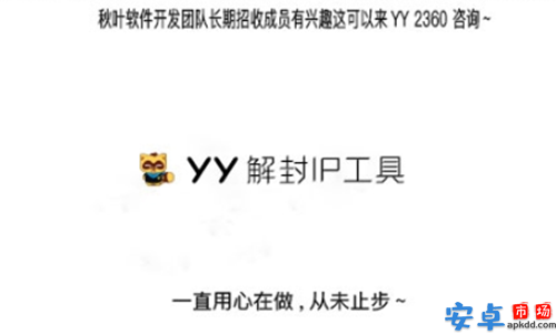 yy频道2022最新解封版