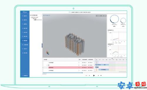 品茗bim算量软件电脑版下载