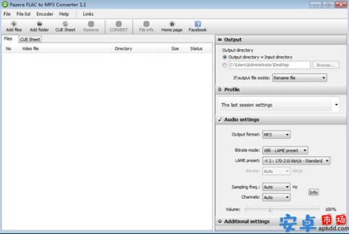 pazera flac to mp3 converter官方版