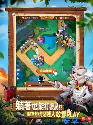 尸尸保肝游戏最新下载