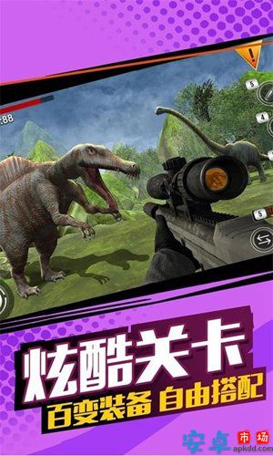 恐龙总动员致命猎人游戏下载